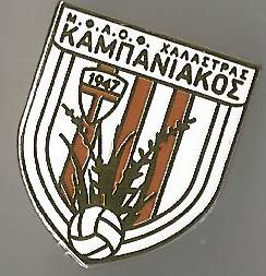 Badge Kampaniakos FC